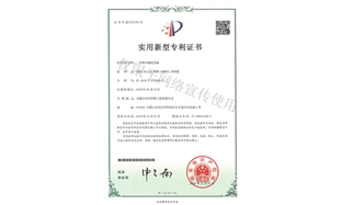 標題：林木施肥設備
瀏覽次數：1591
發(fā)表時(shí)間：2019-10-26