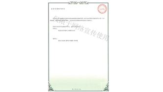 標題：林木施肥設備
瀏覽次數：1699
發(fā)表時(shí)間：2019-10-26