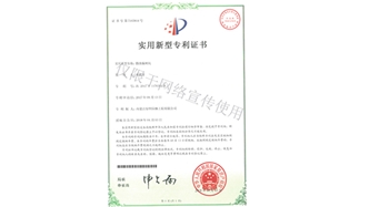 標題：微滲漏樹(shù)坑
瀏覽次數：1734
發(fā)表時(shí)間：2019-10-26