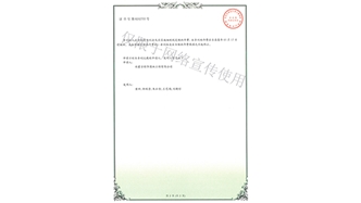 標題：新型綠色生態(tài)垂直綠化墻
瀏覽次數：1931
發(fā)表時(shí)間：2019-10-26