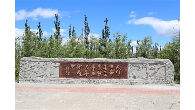 標題：托克托縣一中
瀏覽次數：16479
發(fā)表時(shí)間：2020-10-17